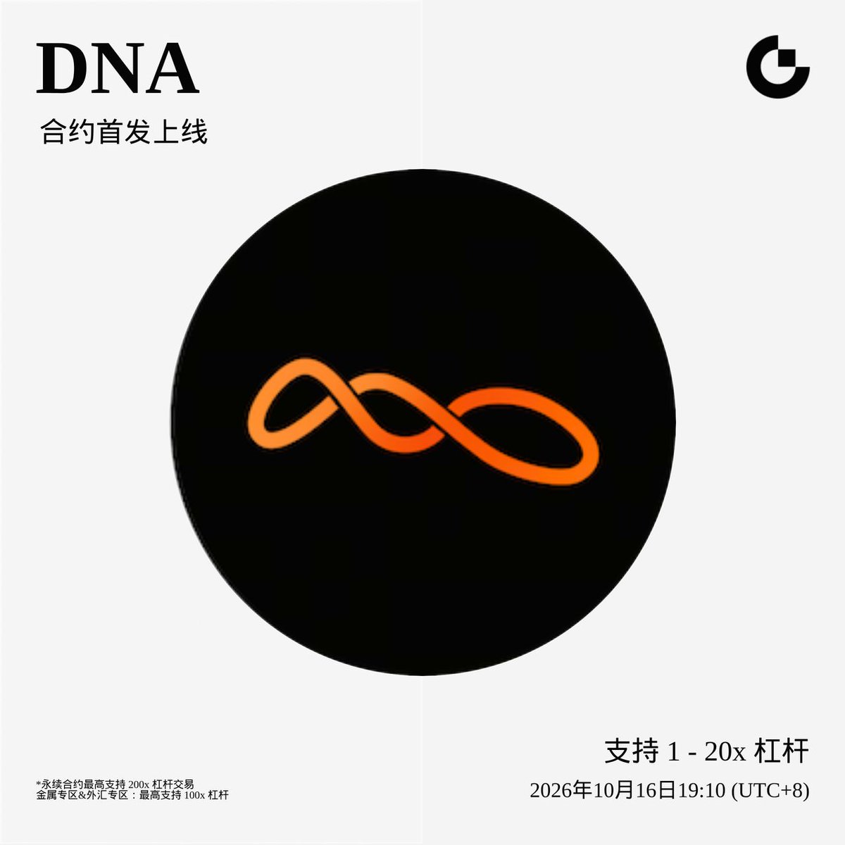 Gate_zh's tweet photo. Gate 合约首发上线： $DNA @NeoSoulAI 

🔹 合约：#DNAUSDT
🔹 交易时间：10月16日19:10 (UTC+8)
🔹 支持 1 - 20 倍杠杆、交易机器人、跟单功能
🔹 Gate 已支持 475 只股票合约交易

了解更多：https://t.co/I8rbyzk1Bh https://t.co/SGZueURy27