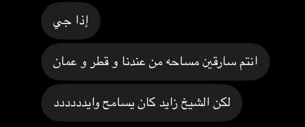 srnpkk's tweet photo. يسامح على وش وانت حتى الهلال اكبر من دولتك عمرًا🥀🥀🥀 #اونه https://t.co/7f7AIk7jm9
