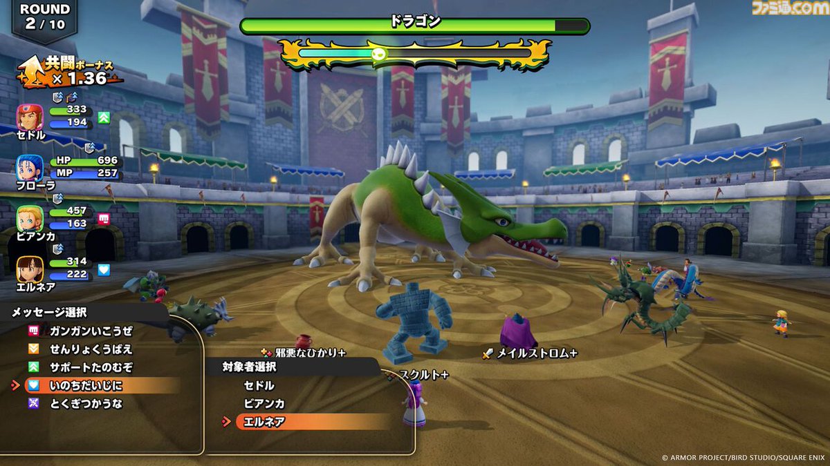 famitsu's tweet photo. 『ドラクエモンスターズ4』通信機能を使った多彩な遊びを解説。腕試しの場“闘技場”やローグライクな新コンテンツも！
https://t.co/lXhqWe2smI

世界中のモンスターマスターとチームを組める“オンライン共闘”はクロスプレイに対応。“真モンスターマスターへの道”で全50試合の勝ち抜き戦に挑もう https://t.co/ah6Rv4XwJo