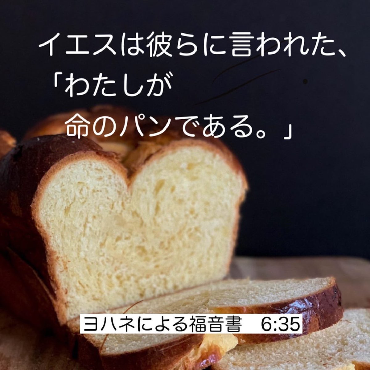 _Eternal__Life_ tweet picture
