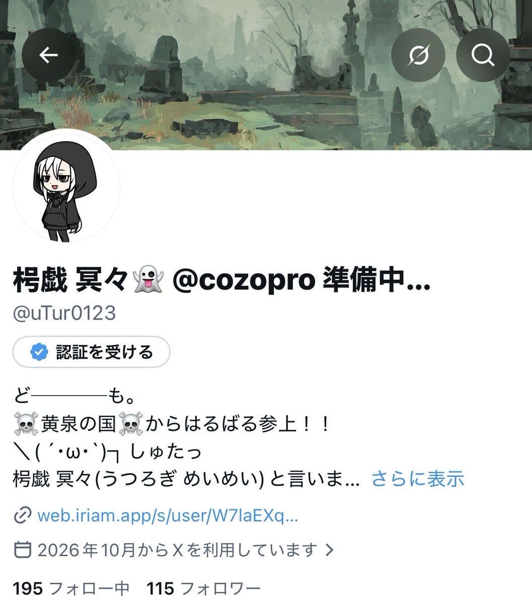 uTur0123's tweet photo. 連続投稿になっちゃったけど､フォロー100突破ありがとーーーー！！！(ㅅ´꒳` )

まだまだ頑張るから見守っていてください。
(〃･ω･)ﾉ🎉･:*:･｡ﾊﾟｰﾝ

次は200人やぁー！(｢・ω・)｢ｶﾞｵｰ
 #IRIAMライバーでも繋がりたい 
 #IRIAM準備中でも推されたい https://t.co/Gn1qhYUVf6