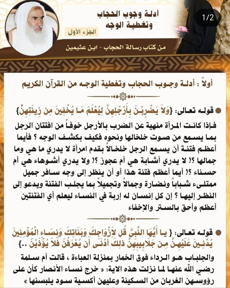 diplomatic_8 tweet picture