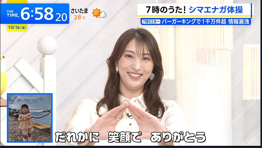 tokyo12channel's tweet photo. 2026/10/16 #thetime_tbs シマエナガ体操 珠城りょうさん #VIVANT https://t.co/8kuDcBjfZ8