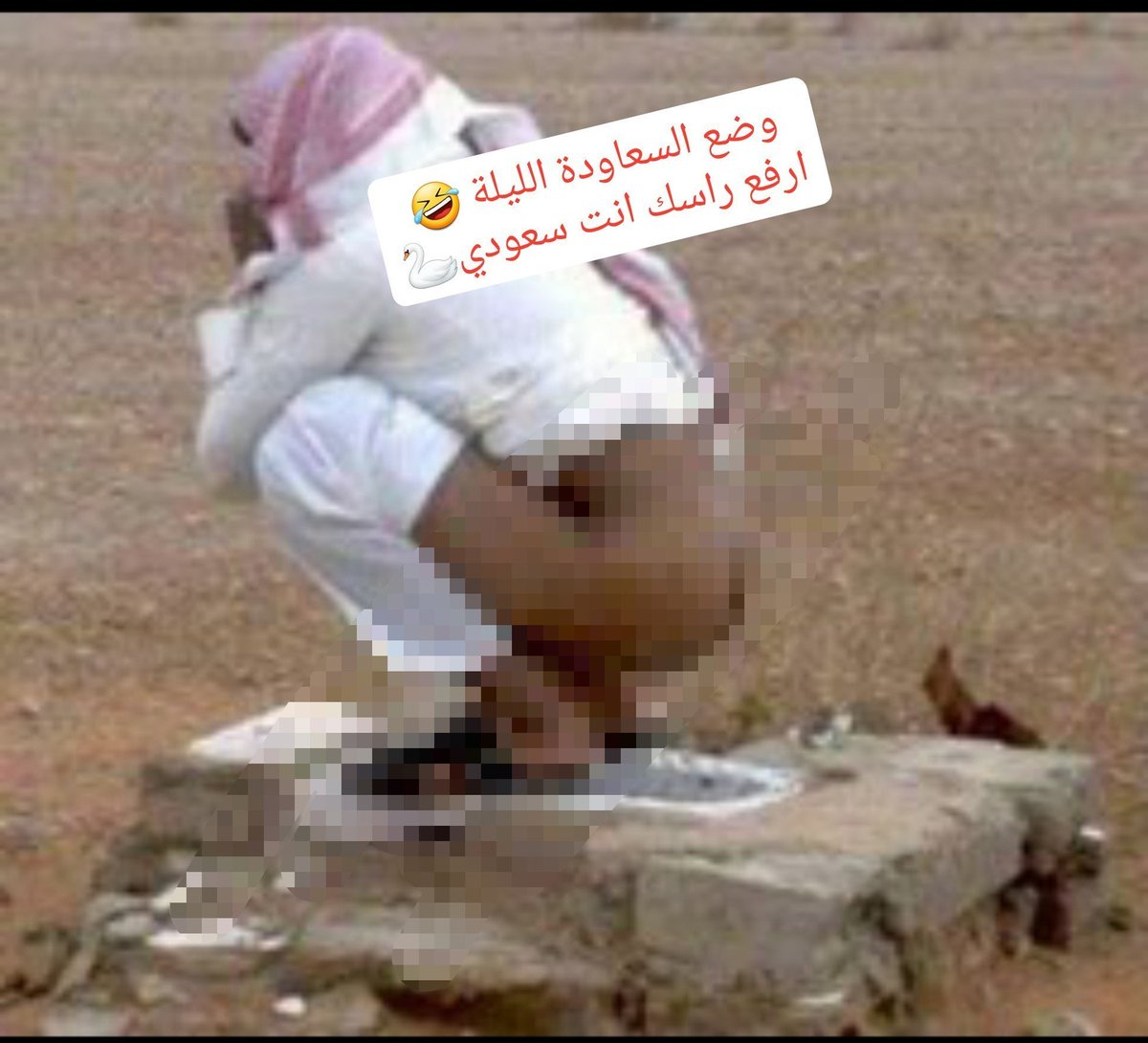 HMess12221's tweet photo. @ALANZIII_90 حياة الماعز في انتظارك 🤣🤣🤣🤣🤣 https://t.co/xSKypj0xL4