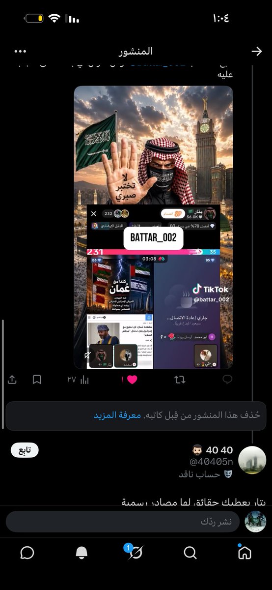 mln1482658's tweet photo. انتهيتتتت ههههههههههههههه https://t.co/c0egvqF3Gs