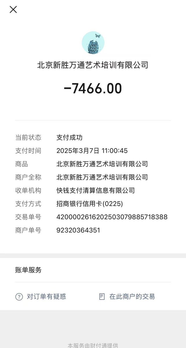 AIJING_345's tweet photo. AIJING你越来越火 受害者站出来就越来越多 不止之前事情 现在又爆出你父母开设的托管所收了100名家长的钱之后跑路 在中国工人基本工资保障和补习班乱象问题本来就很困难 你在舞台上笑的越开心 对受害者家庭伤害越大  你的父母有小孩 别的家庭也有小孩

#A2O #A2OLITE #AIJING #아이찡 https://t.co/6RHwE7Gnhm