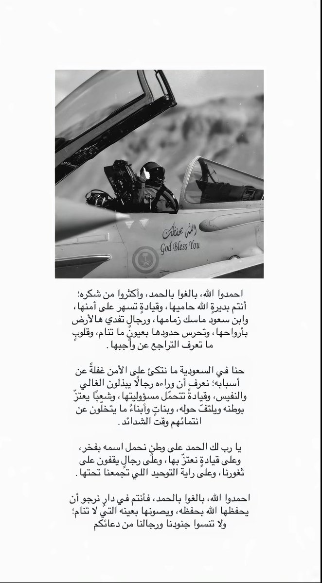 Hmi966's tweet photo. احمدو الله دائما على نعمة الأمن والأمان ولاتنسون الجنود المرابطين من دعواتكم وحنا الحين في ليله جمعه ليله فضيله كثرو من الصدقه بنيه الله ينصرنا على الاعداء 💚💚💚💚💚💚💚💚 https://t.co/qXW5YEndnn