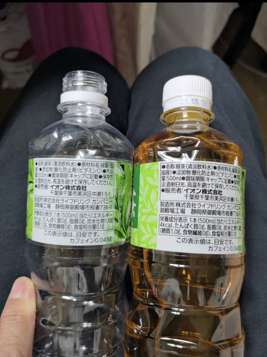 shota201907's tweet photo. これ流れてきたんだけど、、

イオンのお茶、
味が苦くなって変わったと思ったら
茶葉が国産から中国産にしれっと
変わってたらしい。

これやばくない？

イオンさん
これはちょっと良くないよ。 https://t.co/6vQKWkMq1F