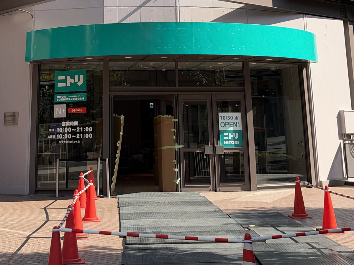 mansion__cat's tweet photo. 思い出の茶屋町ロフトが、まさかのニトリに。

35年間梅田のランドマークとして
親しまれた旧ロフトが大改装中。

10月30日、「ニトリ 梅田茶屋町店」に
生まれ変わります。

あの黄色い看板が懐かしい…🥹 https://t.co/ymjH2o4agd