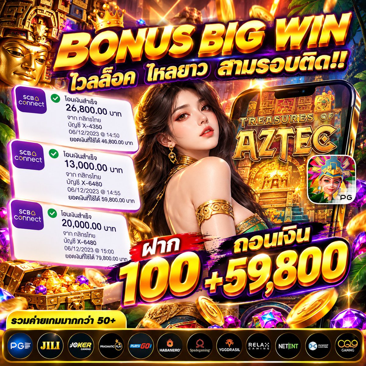 hevciu's tweet photo. #สล็อต #สล็อตเว็บตรง #เครดิตฟรี 💝
🎰สล็อตเว็บตรง ยูสใหม่ยังไงก็แตก💸
ฝาก-ถอน ระบบ 𝘼𝙪𝙩𝙤 รองรับวอเลท💸
🎯สมัครฟรี 👉🏻 https://t.co/DQu0Epvgbw

🍀 สล็อต 🍀 เว็บสล็อต 🍀 สล็อต PG 🍀สล็อตเว็บตรง 🍀 รองรับวอเลท 🍀 แจกเครดิตฟรี 🍀 เล่นง่าย 🍀 https://t.co/HCVD92vYCb