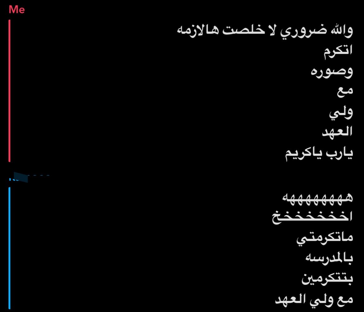 ksauq_'s tweet photo. اقسم بالله ضاق صدري https://t.co/VUPqYNrFGQ