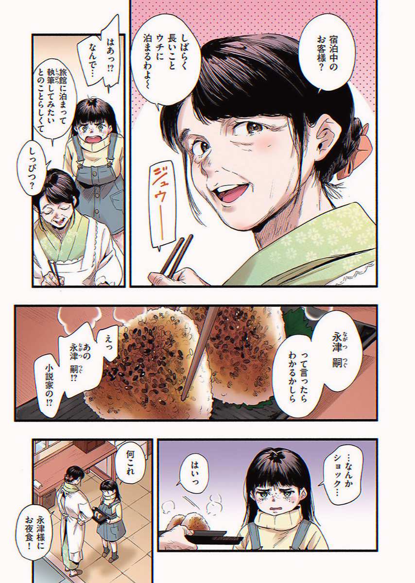 tmdag159's tweet photo. https://t.co/ZI5VVXg74G
