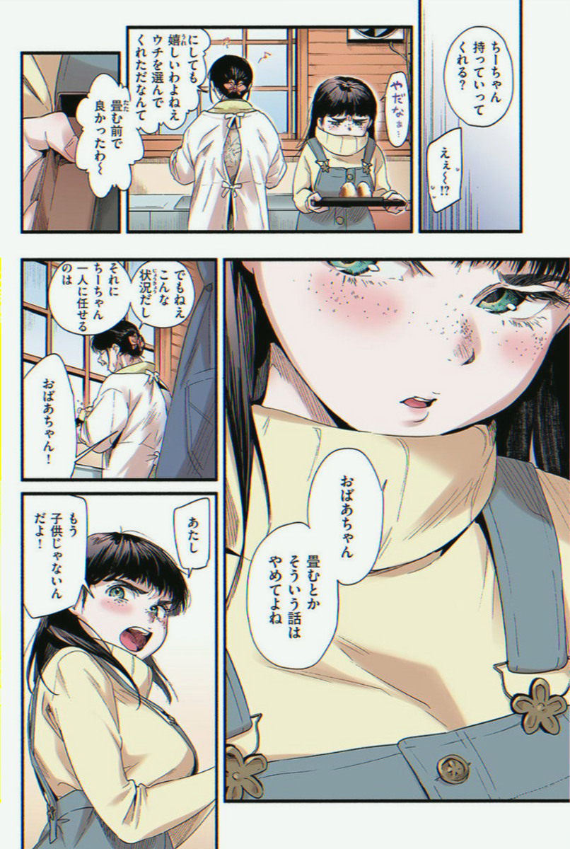 tmdag159's tweet photo. https://t.co/ZI5VVXg74G