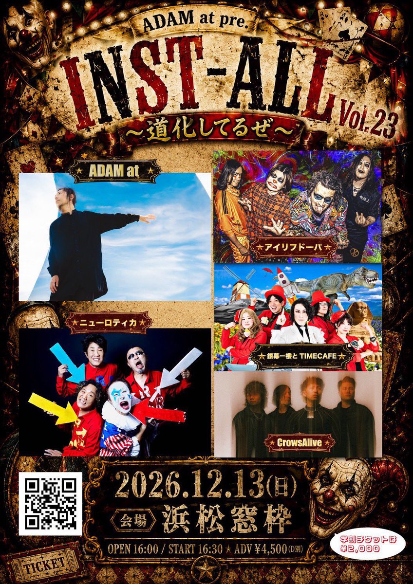 Ginmaku_Jimu tweet picture