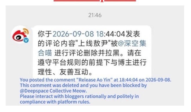 ApodaAvocat's tweet photo. Infold, you might be the most incompetent company I've ever seen.
Ignoring all those issues will not fix anything. 
This boycott only because ppl STILL give a fuck about this game.
ADDRESS YOUR CUSTOMERS. 

#CNInvestigatePapergames
#HoldPapergamesAccountable
#中国上海应彻查叠纸 https://t.co/P9BHDvui1q