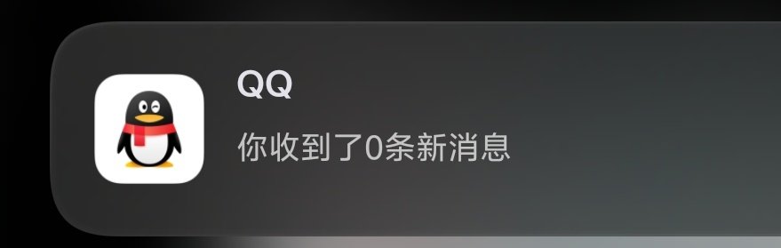 YuZtcQAQ's tweet photo. 收到了0个消息喵？ https://t.co/gDpxC5W8Wr