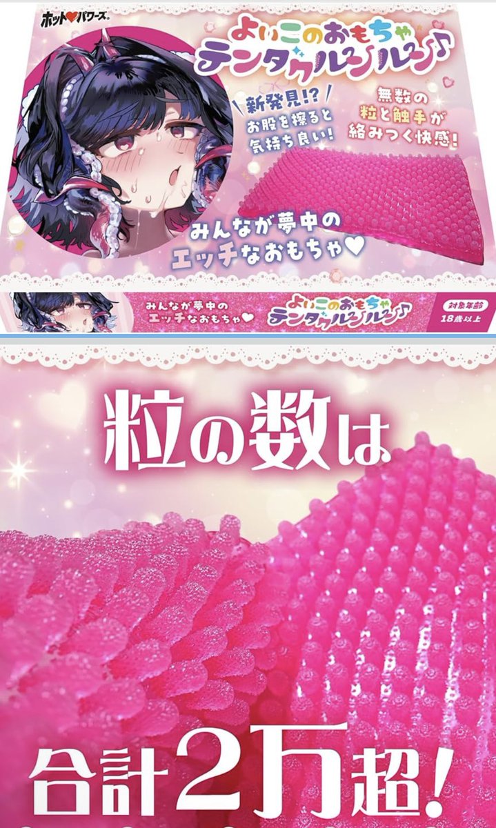 silvermonkey104's tweet photo. 私は花の子ルンルン♪ 
名前はルンルンです♪

昔そんなアニメがあった気がする

ロディオマシンとルンルンの相性が神すぎてちょっと大人買いしそう（笑） https://t.co/kAssVhGgDE