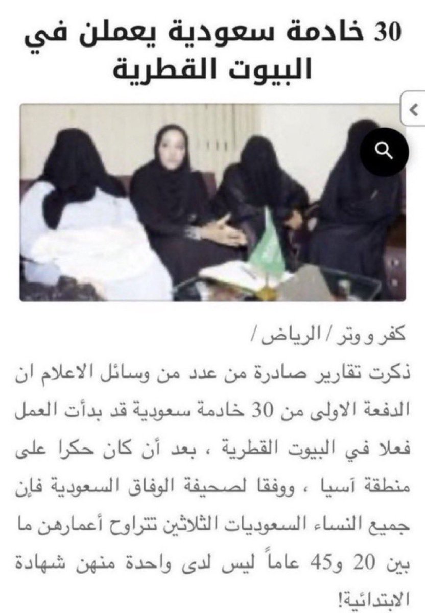 s_31R11's tweet photo. @Hpswc @7grri @maybelafti12 انتي لو تشتغلي معاهم خدامه ابرك لك 😭😂ههههههههههههههههههههههههه https://t.co/64YBqMyaTn