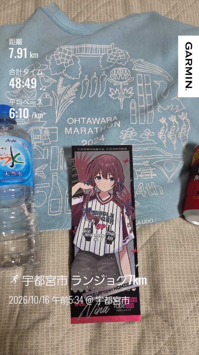 ita10m's tweet photo. 朝ラン☀️🌱ジョグ7km、5kmすぎてから少しだけペースアップ(*Ü*)ﾉ"☀ジョグも、メリハリつけて走る。ラップ見てもほぼイーブンではしれて良き！銀杏並木綺麗でした✨️明日は、JAPANカップ #朝ラン #ガールズバンドクライ https://t.co/qA9rBKrCFp