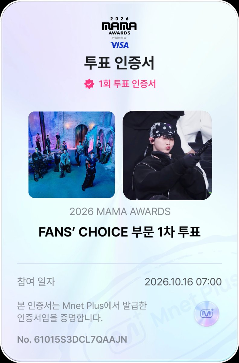 ppyoja1122's tweet photo. 오늘도 다들 투표투표!! 
#2026MAMAVOTE
#SEVENTEEN https://t.co/h7cvD64U3w