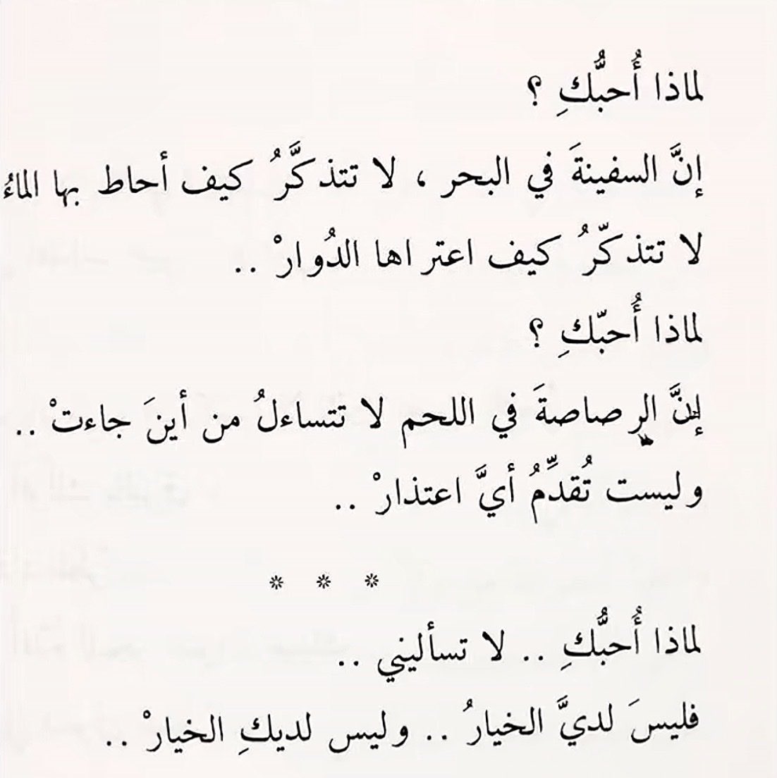 halhashmiii tweet picture