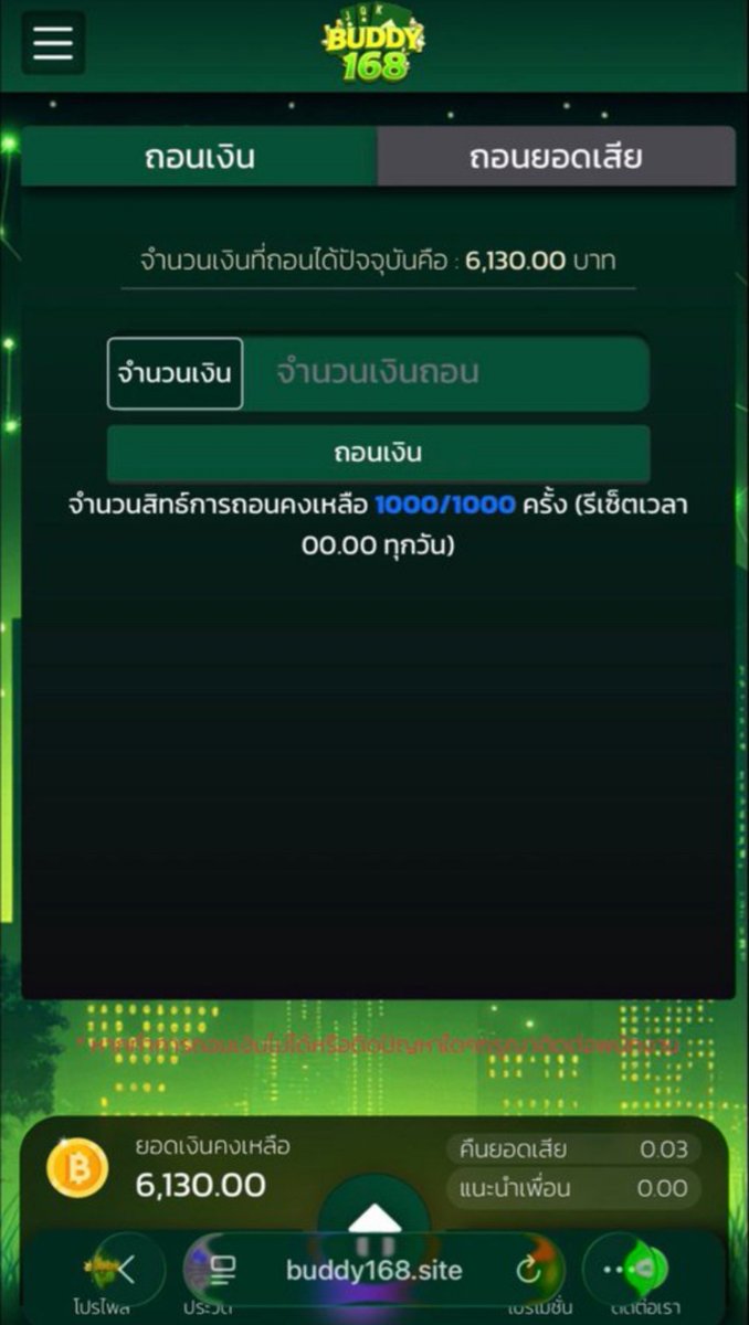 Kogyzsu's tweet photo. ฟรี 10  // 🙉buddy168💚

buddy168

โค้ด: 19MYCFZYW

https://t.co/gQ99Eq51NS… https://t.co/2Piz56X1Ff