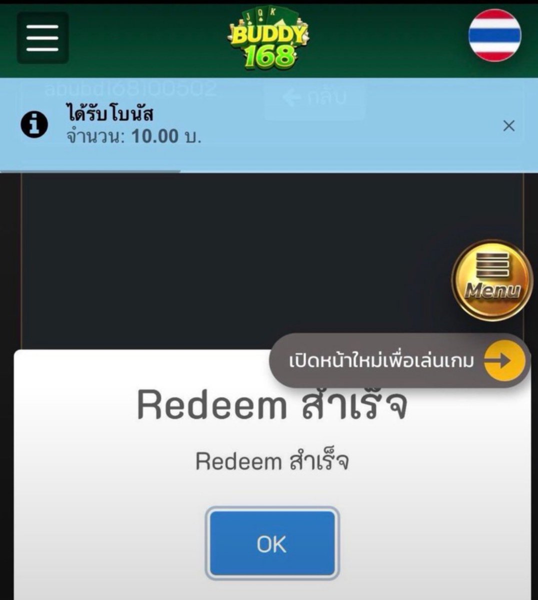Kogyzsu's tweet photo. ฟรี 10  // 🙉buddy168💚

buddy168

โค้ด: 19MYCFZYW

https://t.co/gQ99Eq51NS… https://t.co/2Piz56X1Ff