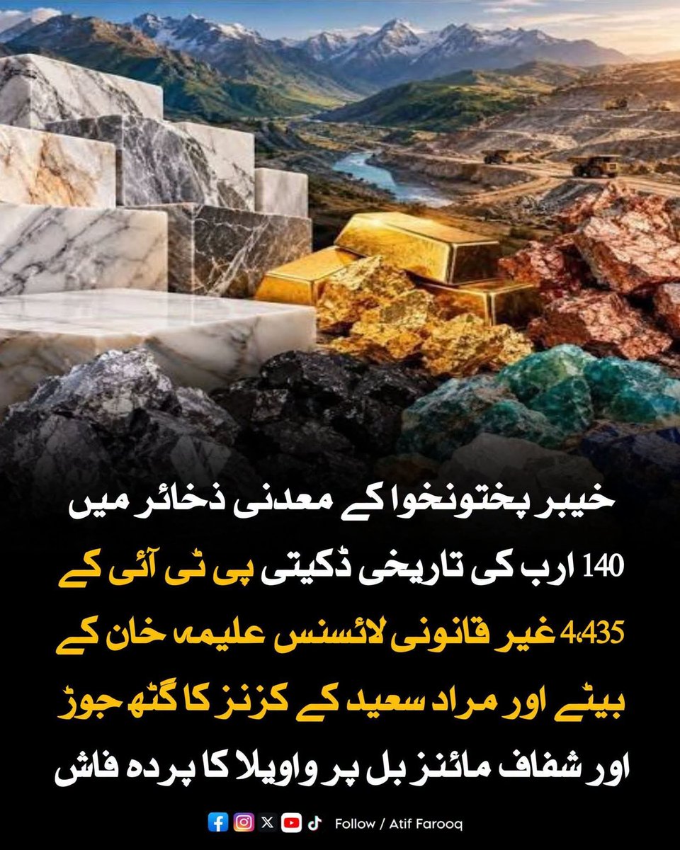 ParvezBaig1055's tweet photo. https://t.co/qOKn1FSivI