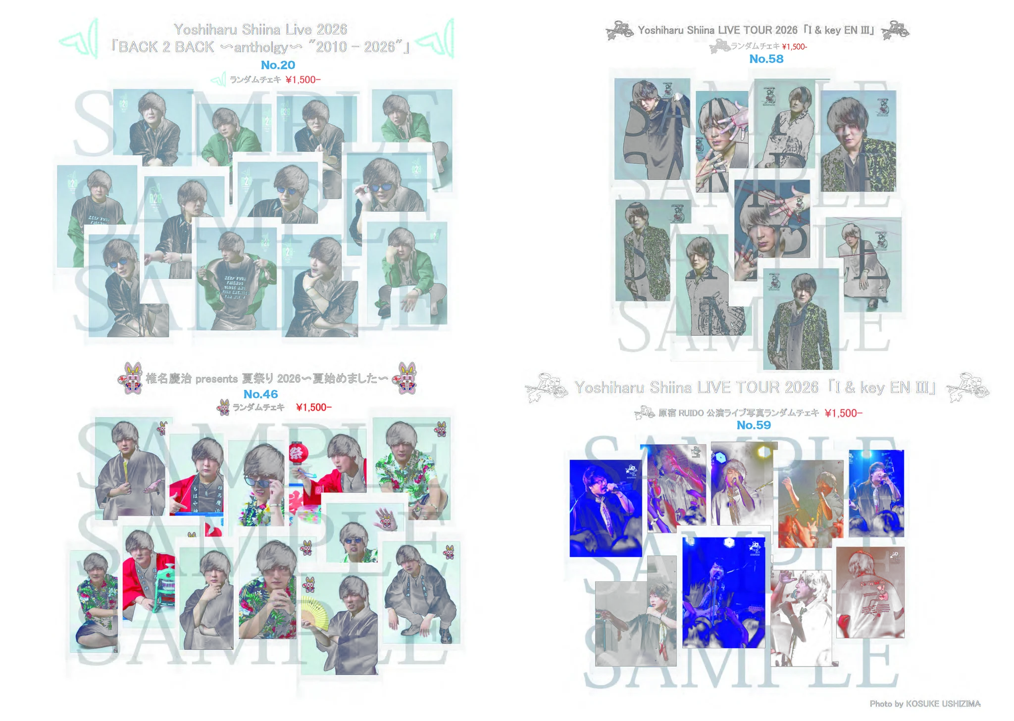 yoshiharushiina.com on X: 