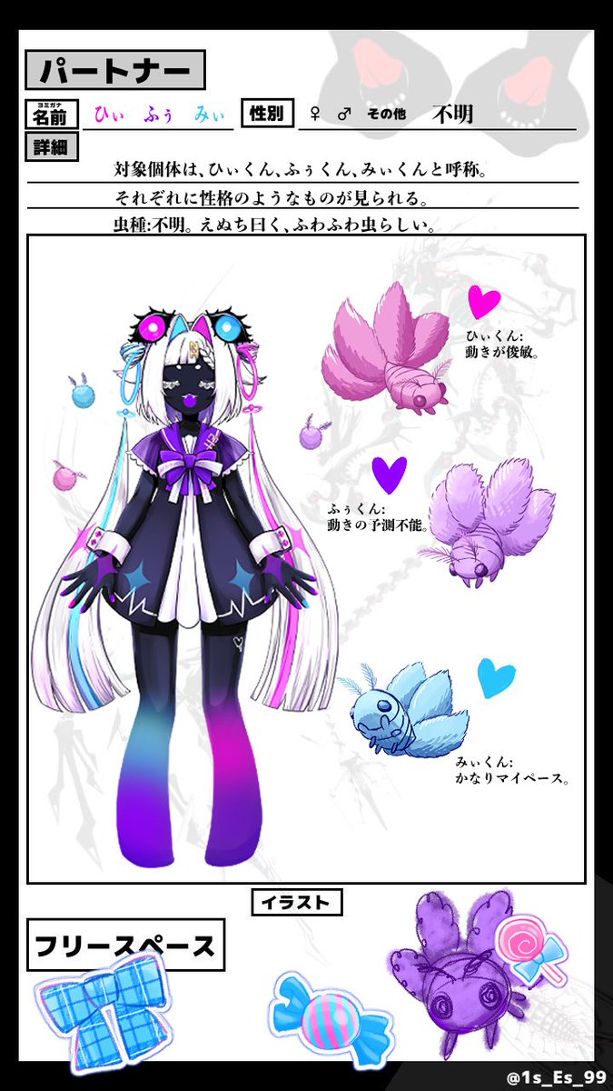krir_radio's tweet photo. えぬちだよ
プロフィールシートかいてもらったよ
#シーエ　#シーエ二次創作プロフィール　
#くらいるらじお https://t.co/jF09wAIGuP