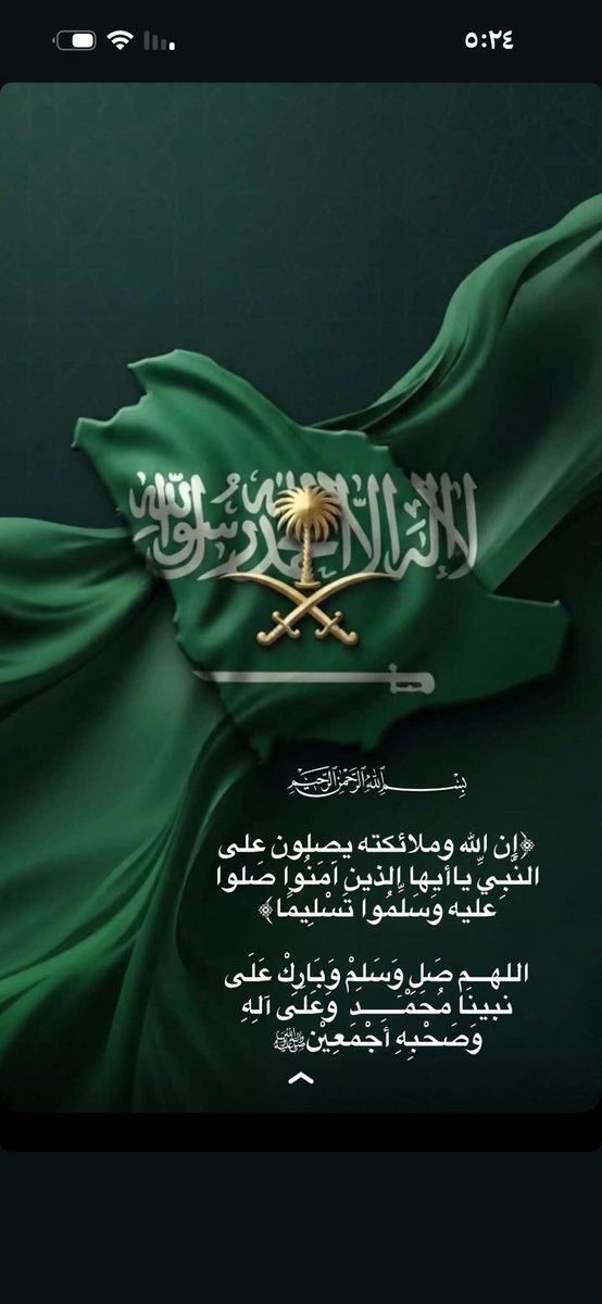 ro00ooz251's tweet photo. #الاستغفار_يفتح_ابواب_الخير
ما خاب قلبٌ أقبل على الله مستغفرًا، يرجو رحمته ويطمع في عفوه وكرمه.
بالاستغفار تتجدد الأرواح ويطمئن القلب ونرجو من الله تفريج الكروب وفتح أبواب الخير.
استغفروا ربكم في السر والعلن، فلعل استغفارًا صادقًا يمحو ذنبًا https://t.co/fVe4YPmD6o