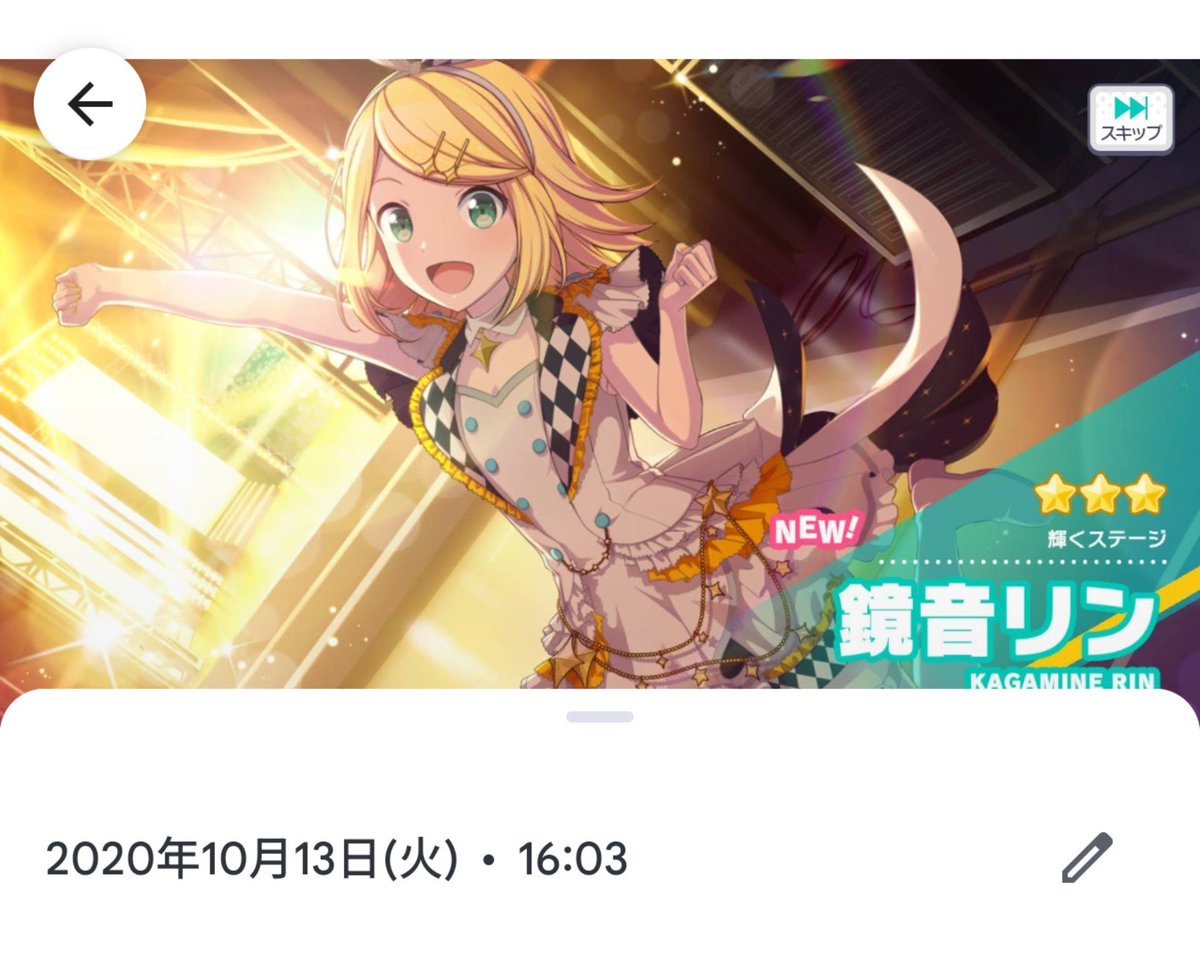 sakura2240530's tweet photo. 3日間だけどっかでログイン忘れてるな https://t.co/8HvJtzWpT9