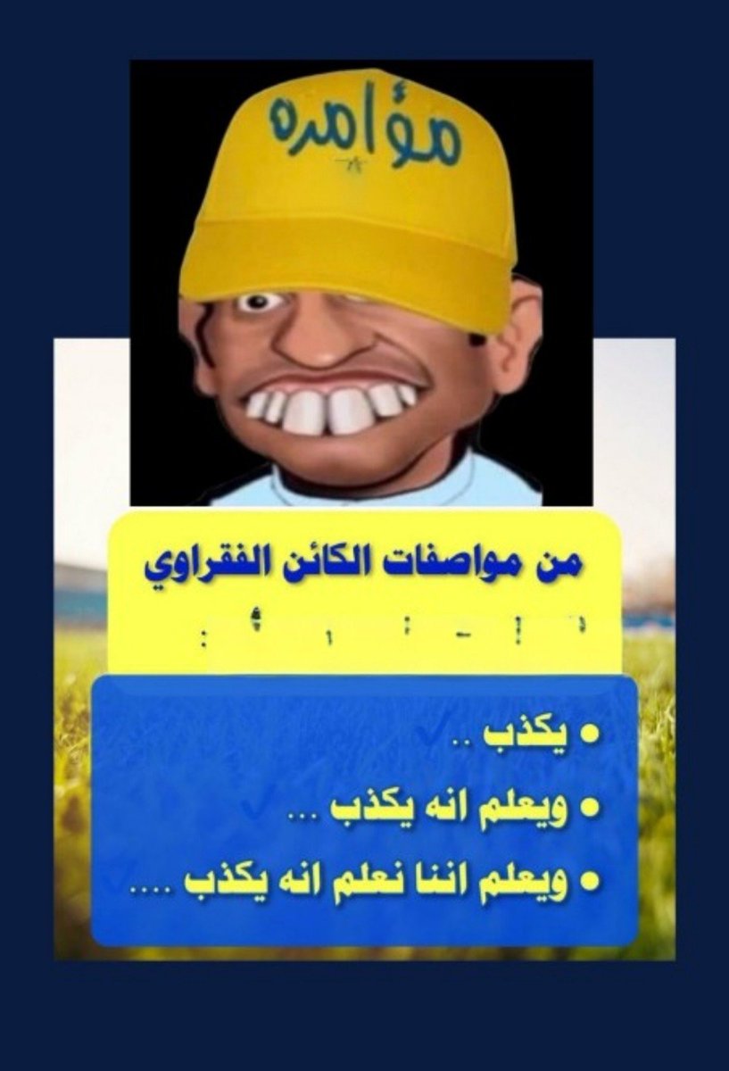 AfifiRaed's tweet photo. @nfcwely https://t.co/i7obHAmf1H