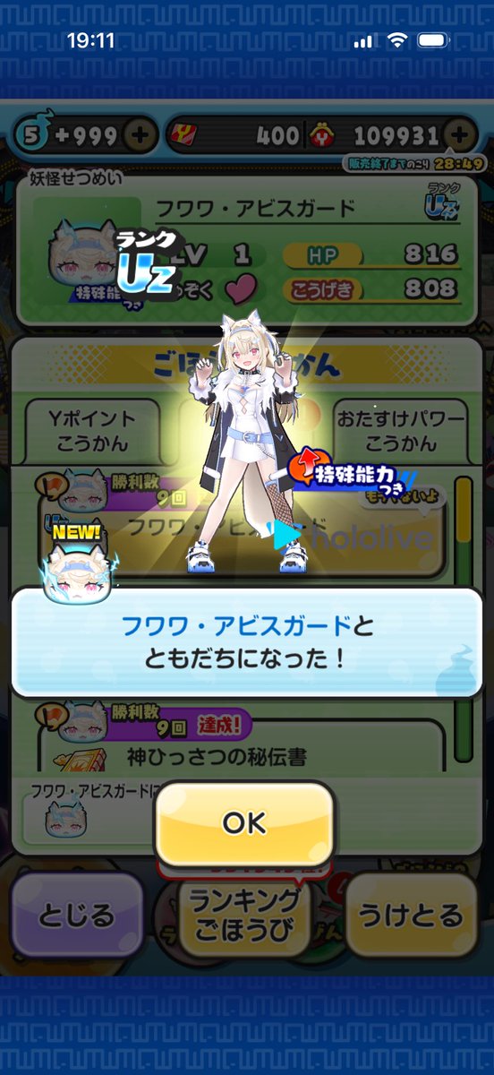 Yoru_punir1's tweet photo. ゴルフ10から13クリア！！
キャリー企画あたったり、自分で貯めてたゲンドリとぷにステでなんとかいけたけど10超えるとHP高すぎて1人じゃ削りきれない
#ぷにぷに https://t.co/Uiazc4WAPu