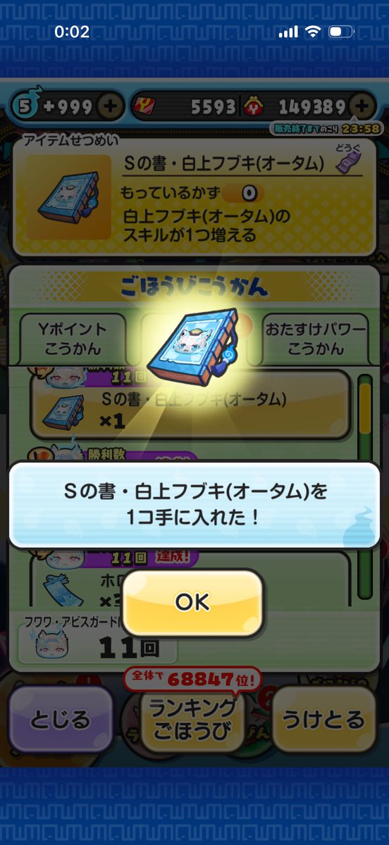 Yoru_punir1's tweet photo. ゴルフ10から13クリア！！
キャリー企画あたったり、自分で貯めてたゲンドリとぷにステでなんとかいけたけど10超えるとHP高すぎて1人じゃ削りきれない
#ぷにぷに https://t.co/Uiazc4WAPu