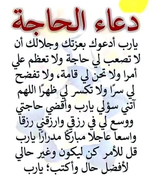 foadelmorsy_64 tweet picture