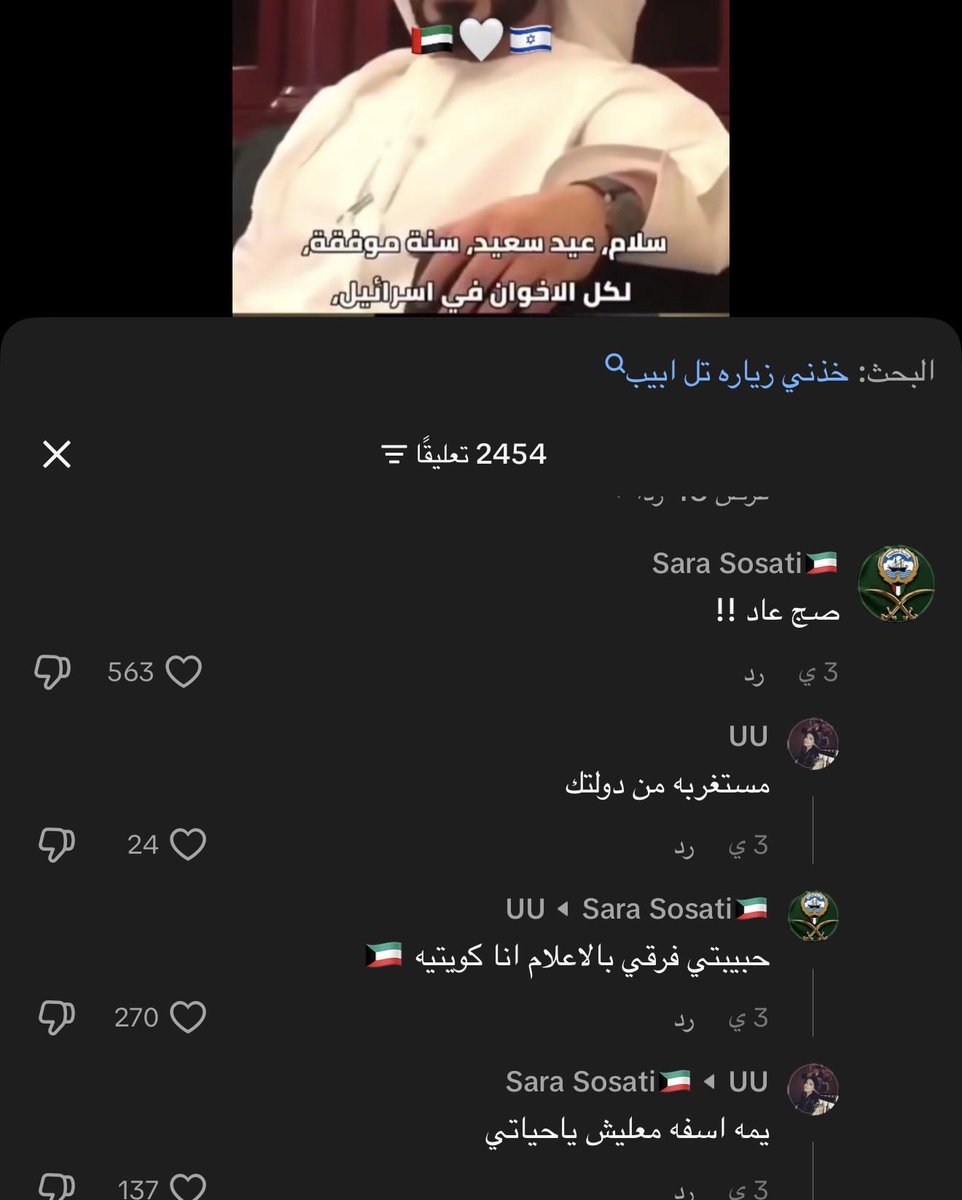 iiiltv's tweet photo. حبايبنا اهل الكويت تصبرو علينا https://t.co/szvFc5Adnq