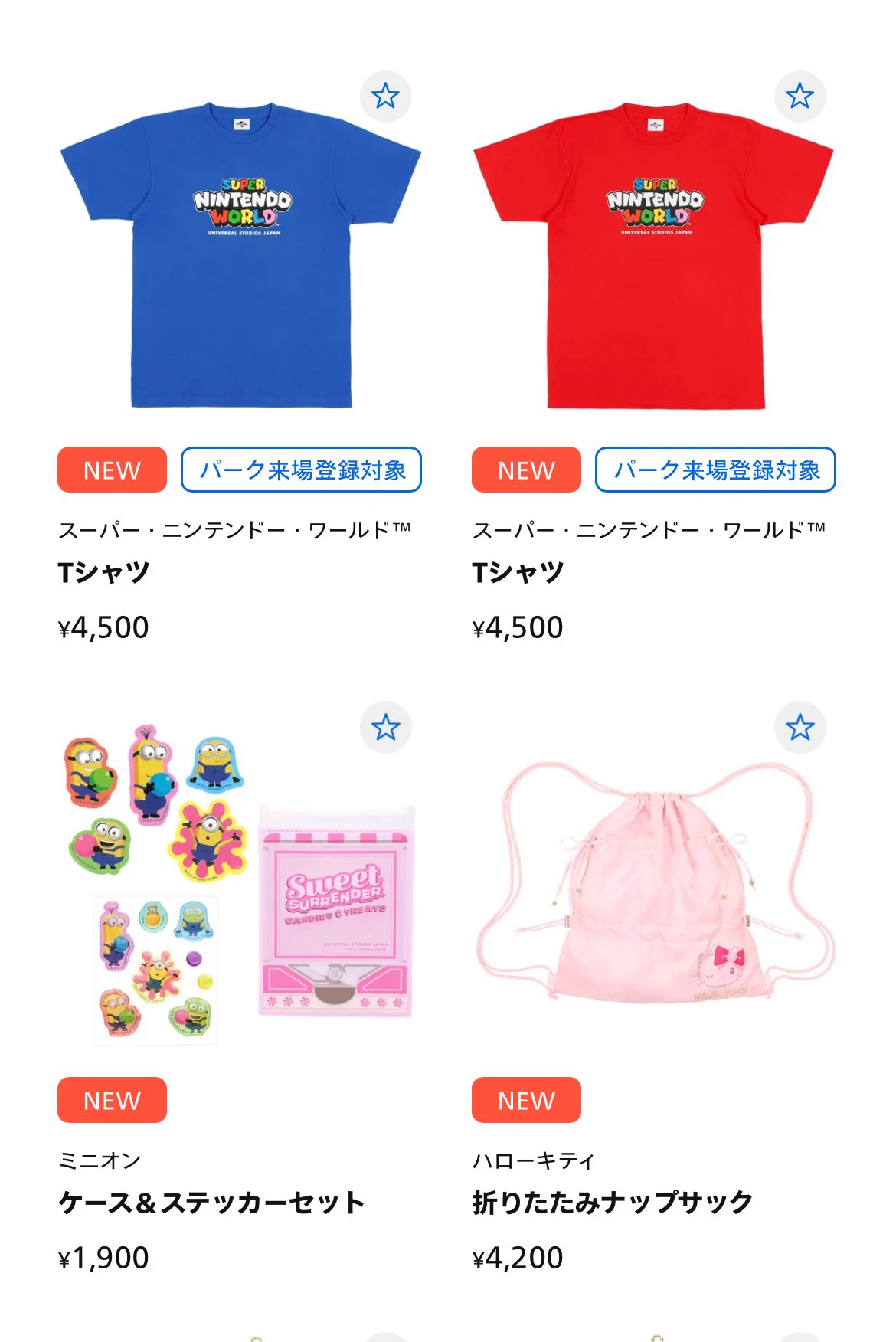 X-এ NAOKI🌏USJファン🌈: 