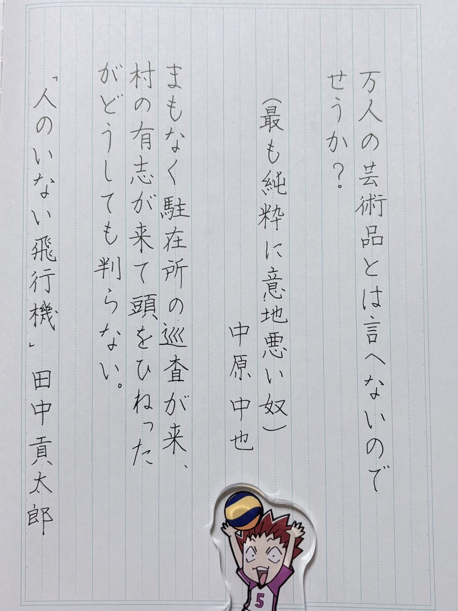 tar_issy's tweet photo. 写真…。
寝ぼけてましたかね？ https://t.co/qWHs3U47tP