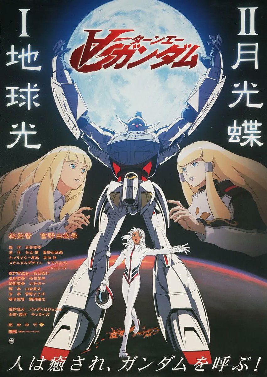 tomaton200x's tweet photo. ∀ガンダム
#ガンダム　#ガンプラ　#アニメ https://t.co/vRpIgcB27a