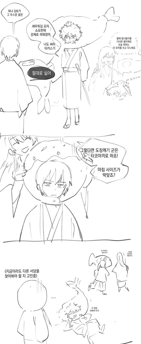 diejeijsjskaj's tweet photo. 근데 진짜 왜 유행인거임 새우튀김 https://t.co/X1G8oMGlDr