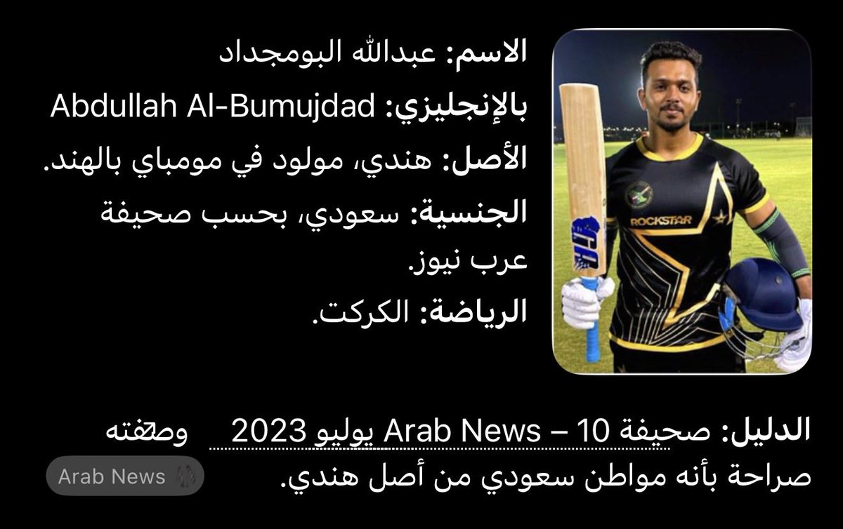 wfc121's tweet photo. @hilal_1088 @x26r_ @itti_446 @kooora_AE حمار يزغب خرق امك الي منولد منه انت يالزق و خذ هذا الإثبات و دامك قلت لك الي تبيه عطني امك يا ديوث https://t.co/CUeXXkPeXL