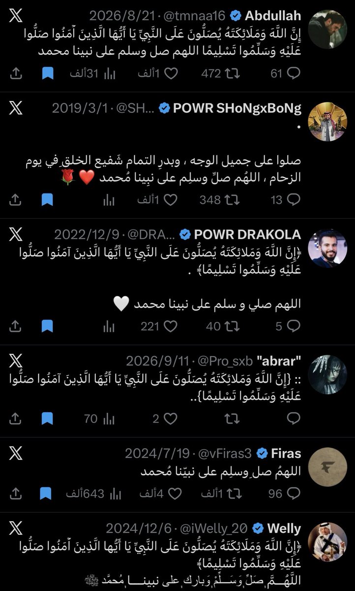 Pro_sxb's tweet photo. اللهم صلي وسلم على نبينا محمد https://t.co/Ca5sFND2eg