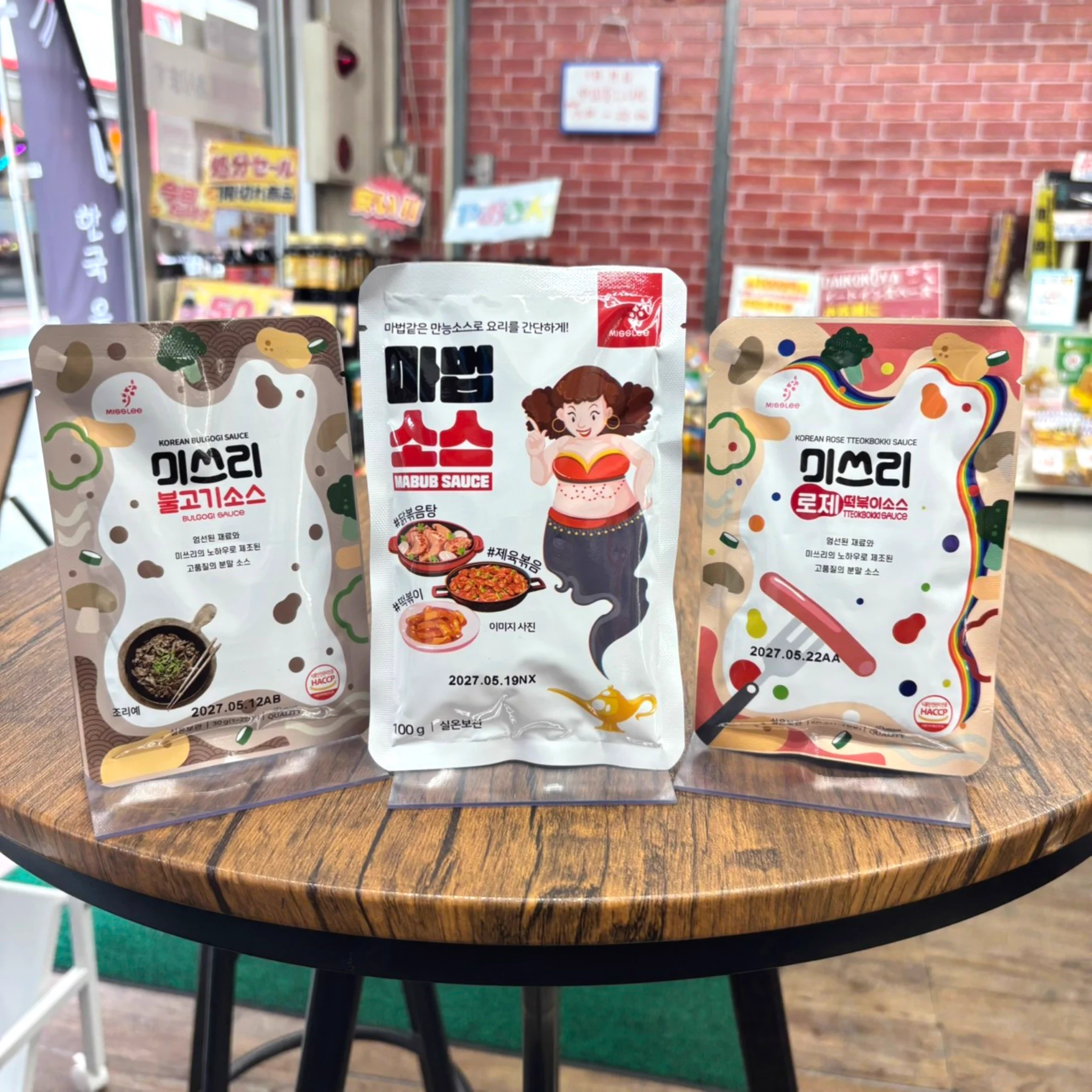大*橋様 お菓子まとめ売り⑤ チョコパイシリーズ＆パイの実＆ポテトチップス＆リッ 大黒屋 板橋清水町店 on X: 