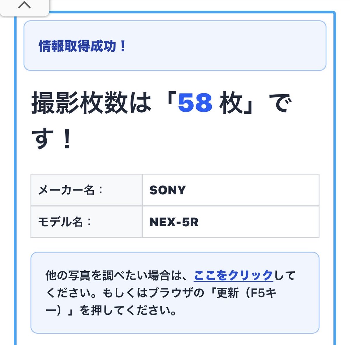 Sj_Q89's tweet photo. おはようございます☀️
秋雲浮かぶ金曜日の朝
週末までラストスパート🏃‍➡️
がんばっていきましょう!!

先日買ったカメラですが
気になって調べました🔍
ショット数が＂58枚＂って
奇跡的な偶然なのだろうか？ https://t.co/W0i6ilYRCG