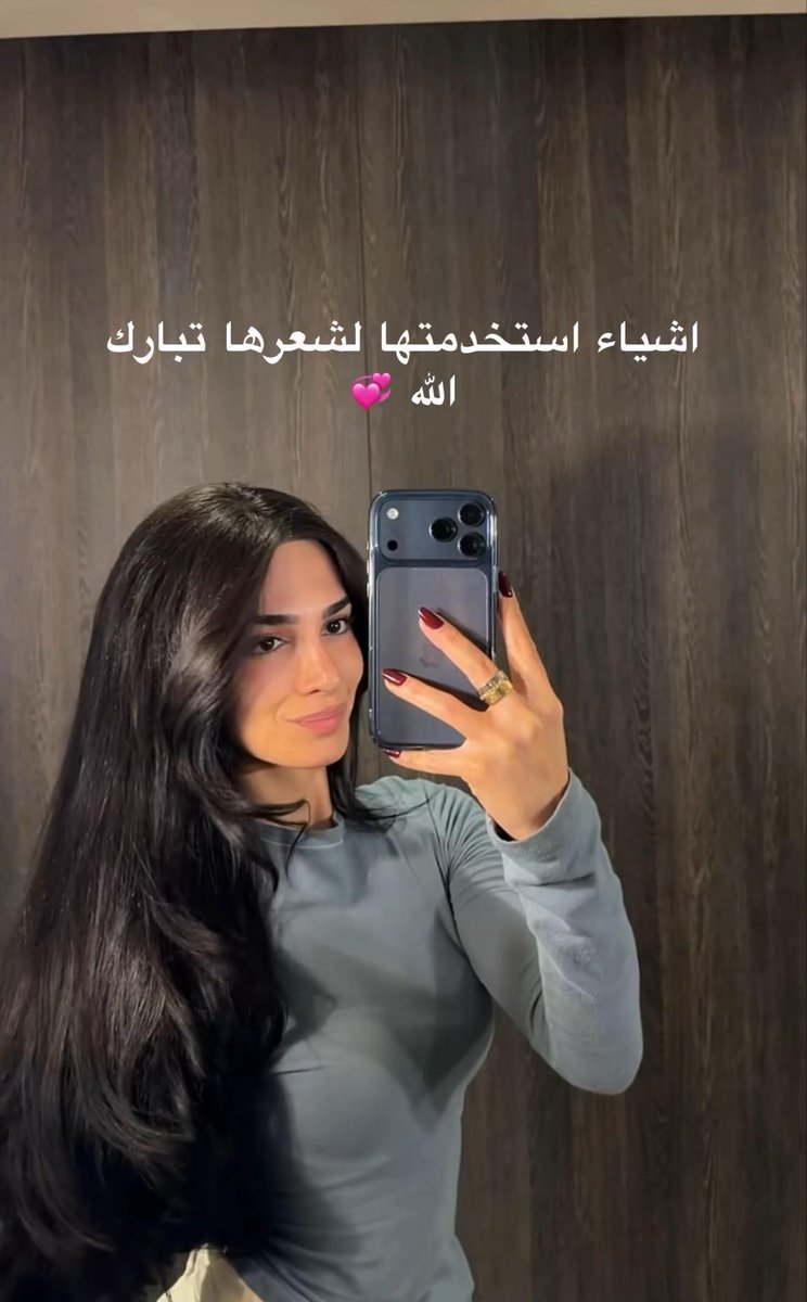 iNaaayx's tweet photo. هذي الحلوووة منزله أكثر الأشياء اللي تستخدددمها لشعرها ✨✨✨❣️❣️❣️ https://t.co/l3scp5S2bV