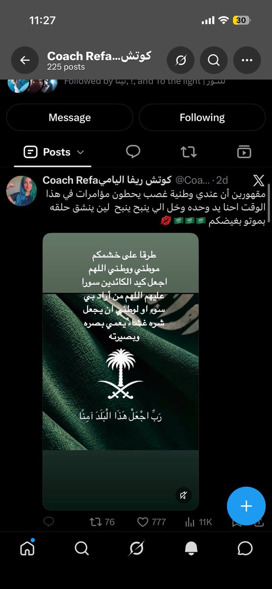 zlkyvl's tweet photo. @l1r7l @lil77Ex اها تمام https://t.co/P8Pb8YYExu