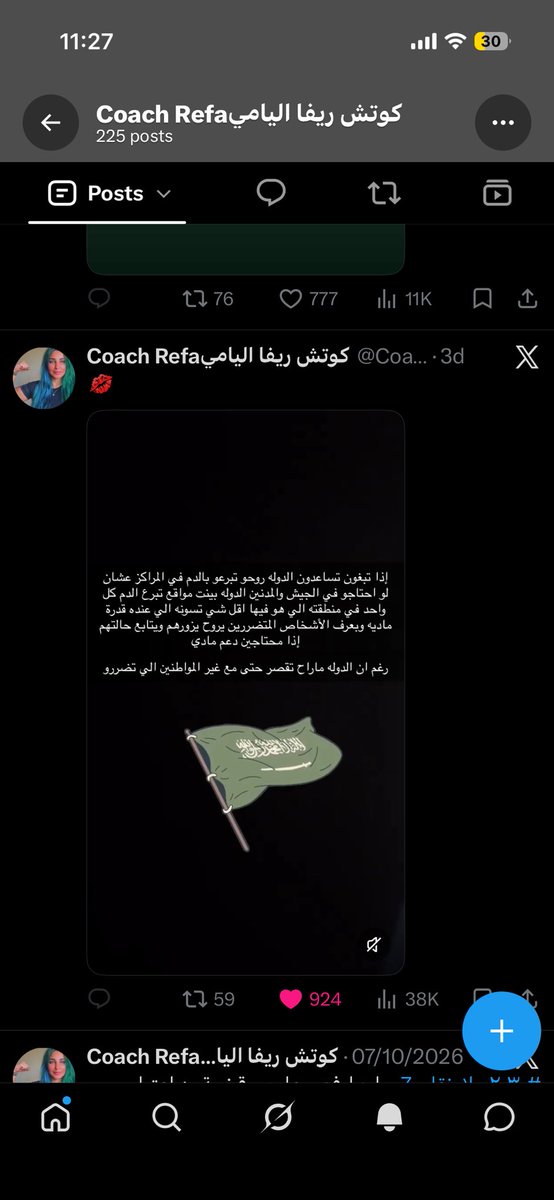 zlkyvl's tweet photo. @l1r7l @lil77Ex اها تمام https://t.co/P8Pb8YYExu