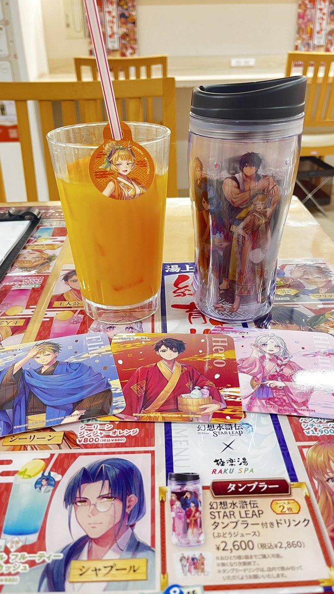 ApplecatCANDY1's tweet photo. 極楽湯の幻水SPコラボカフェ行ってきました‼️

ランダム系がキーホルダーを除き全部フリックだった❣️🤣

神‼️

マフラータオル（フリック）
特典コースター（主×2、フリック、ヒスイ）
特典ステッカー（フリック）
キーホルダー（主）
饅頭シール（フリック） https://t.co/oU0y5EuiPb