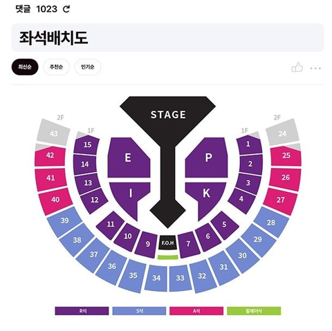 frieza0700's tweet photo. 2027 에픽하이 콘서트 티켓양도

01/22
✔️FLOOR E구역 1열 연석  18
✔️1층 9구역 1열 연석 17.5

01/23
✔️FLOOR E구역 1열 연석  18
✔️1층 9구역 1열 연석 17.5

01/24
✔️FLOOR E구역 1열 연석  18
✔️1층 9구역 1열 연석 17.5

🎫 티켓 · 프리미엄 전문업체
✔️ 안전한 온라인 거래
📩 문의 👉 DM문의

0000